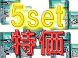 ロックペイント 114-0204 ユメロック ハイホワイト 15kgセット×5set