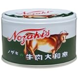 ノザキ 牛肉大和煮 缶切り不要 備蓄用食品 155g×24缶 1ケース