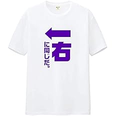 Amazon Co Jp 団子のhachi 仮面ライダー 仮面ライダービルド 氷室幻徳 ひむろげんとく ナイトローグ 仮面ライダーローグ Rogue ｔシャツ 半袖シャツ Cosplay コスチューム 日常 学園祭 文化祭 純綿 右に同じだ 白 Xl ホビー