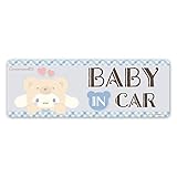 シナモロール 着ぐるみクマ 車マグネットステッカー スリム型【BABY IN CAR】ベビーインカー