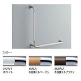 ★[T114CL9 #NW1]TOTO　パブリック用手すり　L型　長さ700×700mm
