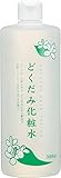 地の塩社 モイスチャライジング どくだみ化粧水 500ml