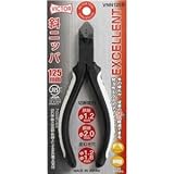 ビクター EX斜めニッパー（プロ向け） VNN125B 125mm ホワイト＆ブラック 日本製 ds-1671211