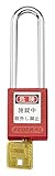 エスコ 38mm南京錠(ロックアウト用・吊長/赤) EA983TB-51