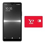 【本体一括購入】Y!mobile Xperia Ace III ブラック 【MNP乗り換え専用】 購入後申込必須 ※開通後発送