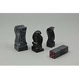アーテック 黒蝋石 中 23973