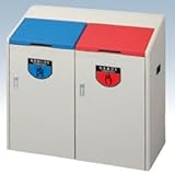 ヤマザキ　リサイクルボックス RB-K500 TWP（2連型） BR