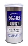 エスビー食品 SB ガーリック パウダー S缶 90g ×20個