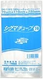 シグマチューブ70 GH-1122 NY-2 110mm×220mm １００枚入り