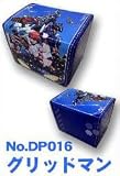 きゃらデッキケースプレミアム グリッドマン ユニバース グリッドマン(No.DP016)