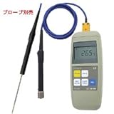 ライン精機 (LINE) デジタル温度計 TC-350