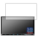 PDA工房 彩速ナビ MDV-S709/MDV-S708/MDV-S707/MDV-L309/MDV-L308/MDV-D208対応 ブルーライトカット[反射低減] 保護 フィルム 日本製