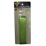 コーナンオリジナル 荷締めベルト4m EKM-02-0023