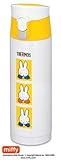 THERMOS 調乳用ステンレスボトル ミッフィー ホワイト JMX-500B WH