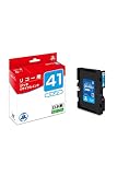 ジット リコー (RICOH) GC41C 対応 シアン リサイクルインク 日本製 JIT-NR41C