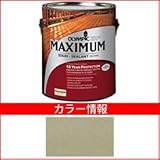PPG社　オリンピック　マキシマムステイン　ソリッド　半造膜（塗りつぶし）タイプ　【ウッドデッキ　塗装】 セージ