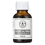 生活の木 ローズヒップオイル・バージン 未精製/Rosehip Virgin 25ml 植物油 トリートメント ベジタブルオイル マッサージ