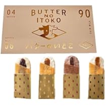 バターのいとこ　GOLDEN BOXとおまけ3種 クール便発送 バターのいとこ THE GOLDEN BOX 4種 各3枚入り 1箱