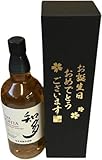 お誕生日おめでとう サントリー ウイスキー 知多 700ml