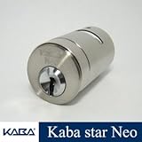 KabaStarNeoシリンダー SHOWA BLLタイプ 6144 キー5本付属　鍵 交換 取替え カバスターネオ Kaba Star Neo 6144 ユーシン ショウワ BLL 防犯対策 送料無