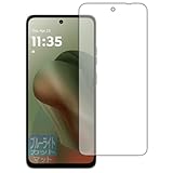 PDA工房 moto g66j 5G / moto g66y 5G 対応 ブルーライトカット[反射低減] 保護 フィルム 日本製