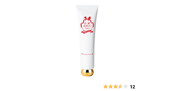 Amazon 白肌シスターズ 白肌美ボディ スワン ボディクリーム 通販