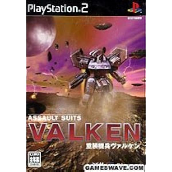 Amazon.co.jp: 重装機兵ヴァルケン DECLASSIFIED -Switch 【Amazon.co