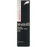 2本セット 資生堂 マキアージュ ピーチチェンジベース CC《30g》