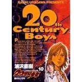 20世紀少年 (10) (ビッグコミックス)