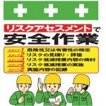 SHOWA(ショーワ) 単管シート ワンタッチ取付標識 イラスト版 T053