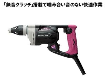 日立工機　ボード用ドライバ　W5SA（Ｒ）　パワフルレッド