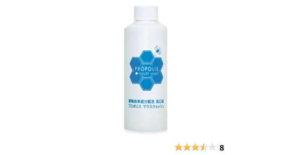 プロポリス マウスウォッシュ 無添加 国産 プロポリスマウスウォッシュ0ml