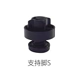 ミヅシマ工業　e-デッキ　支持脚S　77.5～95.5mm 迄　1ケース（5個入）　 　ホワイト