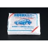 ESCO   普通車用 自動車養生カバー EA944KF-1