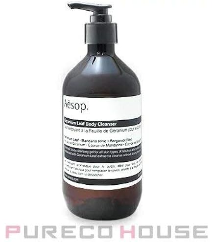 Amazon | イソップ シトラス メランジュ ボディクレンザー 500ml AESOP