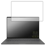 PDA工房 Zenbook SORA 14 (UX3407QA/UX3407RA/UX3407NA) 対応 黒影[AR低反射・光沢] 保護 フィルム 日本製
