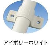 PPサドル 樹脂バンド（VP-25用） アイボリーホワイト