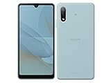 【整備済み品】SONY docomo Xperia Ace II SO-41B ブルー Blue Android12 5.5インチ ROM 64GB RAM 4GB 4500mAh