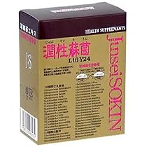 Amazon | 潤性蘇菌(1.5g×30本)×2箱セット | ヒューマンズ | 乳酸菌 Amazon | 潤性蘇菌(1.5g×30本)×2箱セット | ヒューマンズ | 乳酸菌