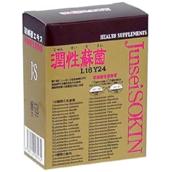 Amazon 潤性蘇菌 30本入り 3個 ヒューマンズ 乳酸菌