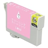 エプソン用 IC6CL50 洗浄液 IC50 洗浄カートリッジ ICLM50 ライトマゼンタ 1本セット インク目詰まり・かすれ解消 対応機種:EP-301/EP-302/EP-320/EP-702A/EP-703A/EP-704A/EP-774A/EP-705A/EP-801A/EP-802A/EP-803A/EP-803AW など