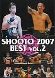 �C�l 2007 BEST vol.2