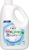 [5369754]Ｋａｏ　ビオレｕ　泡ハンドソープ　２Ｌ 501752