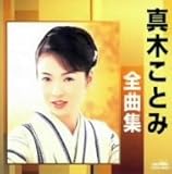 �^�؂��ƂݑS�ȏW