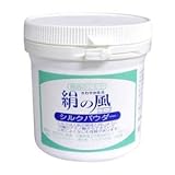 絹の風 シルクパウダー60g