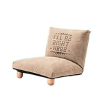 東谷 AZUMAYA フロアソファ 1人掛け ベージュ RKC-935BE