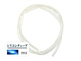 2130 PPLS シリコンチューブ 10×12 (mm) 2ｍ カット品