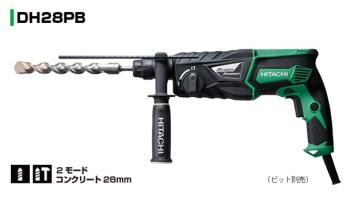 日立工機 ロータリハンマドリル DH28PB