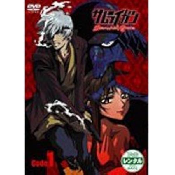 Amazon.co.jp | トータル・イクリプス 初回限定盤 全9巻セット