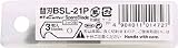 NT 替刃フック刃 4229517 BSL21P